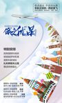 c俄罗斯