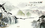 新品唯美山水画 tif分层
