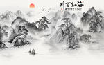 客厅最新山水画 tif分层