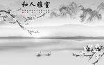 新中式最新山水画 tif分层