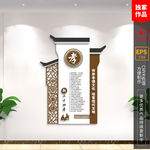 新二十四孝文化墙精神堡垒雕塑