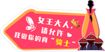 手举牌