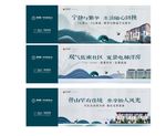 电梯洋房 低密围挡