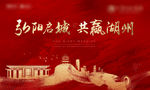 红色地产