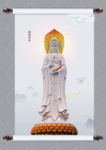 观音菩萨