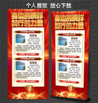 榜样的力量 荣誉榜 进步的方向