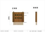 花草提示牌