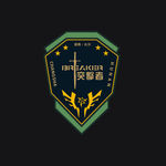 徽章 特种兵 服装设计 标志图