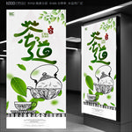 茶叶