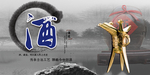 酒文化