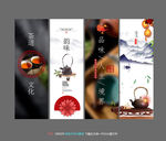 茶馆