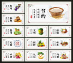 食堂文化