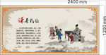 谦恭礼让