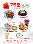 菜单