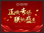 房地产广告