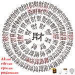 百财图高清矢量图AI格式CDR