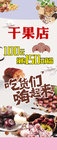 糯米莲藕