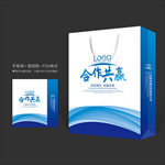 蓝色手提袋 手提袋设计 手提袋