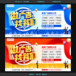 广告公司