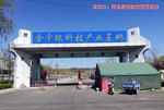 门头效果图
