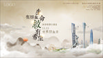 岭南 广州 医疗 脐带血