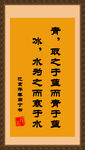 诗歌 字画 诗人 字帖 画画