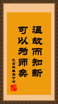 字体 古代文化 中国字 财富