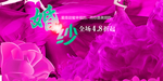 婚纱摄影