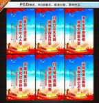 扫黄打非宣传