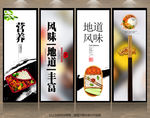 快餐