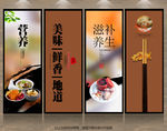 鸽子汤