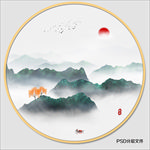 水墨画