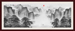 水墨山水