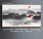 新中式水墨画