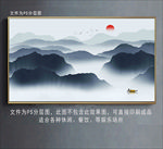 水墨画