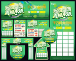 家具建材联盟 品牌