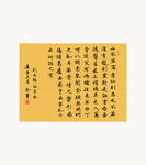 书法