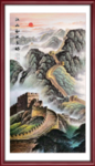 万里长城