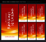 企业标语 标语 企业文化标语