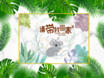 北欧ins风地毯地垫