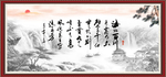 海纳百川