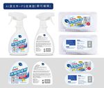 冰箱除味盒 冰箱除味剂包装贴图