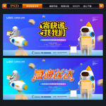 快递 快递海报 快递广告