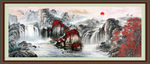 国画山水