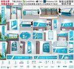医院导视系统牌