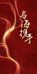 拿地单图