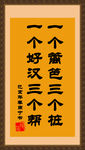 书法 诗歌 字画