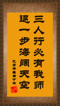 诗歌 字画 诗人 字帖 画画