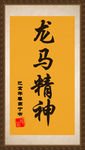 高瞻远瞩