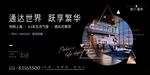 高端公寓质感画面